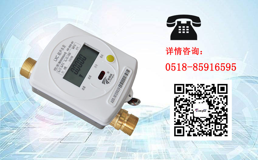 超聲波水表會取代遠傳機械水表嗎？