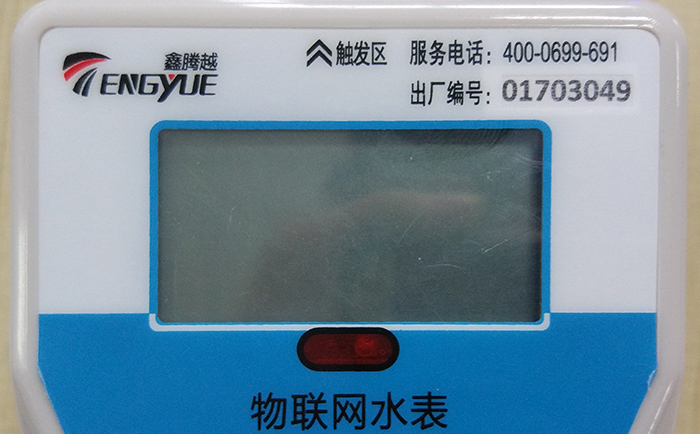 物聯(lián)網(wǎng)水表的標(biāo)識(shí)要包含哪些內(nèi)容？