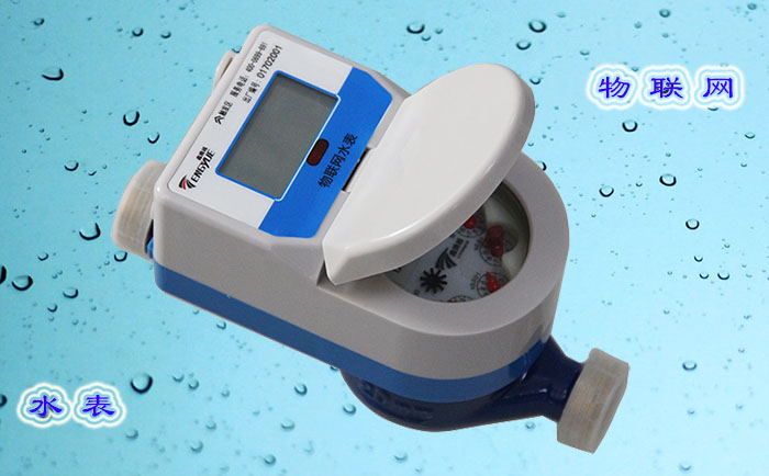 物聯(lián)網(wǎng)水表建設智慧水務用到了哪些技術
