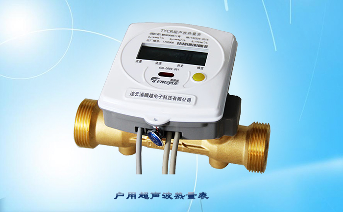 為什么超聲波熱量表受歡迎？