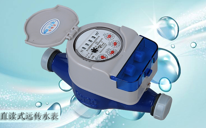 什么是遠(yuǎn)傳水表的首次檢定？必須進(jìn)行首檢嗎？