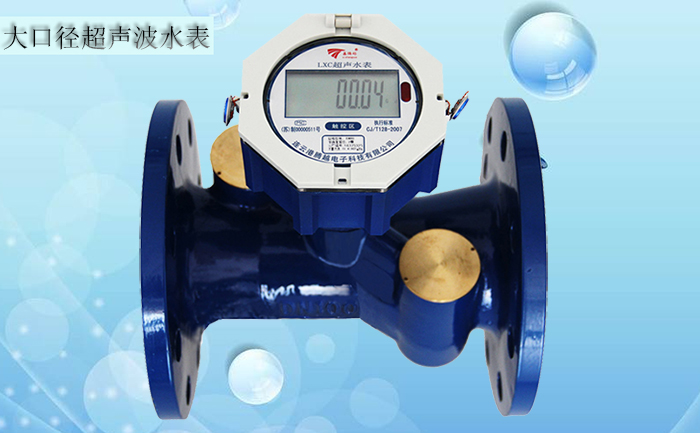 什么單位可以對超聲波水表進行檢定？