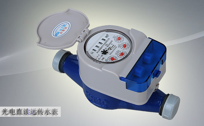 光電直讀遠(yuǎn)傳水表電性能試驗的簡介