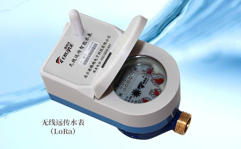 無線遠傳水表LoRa如何實現數據遠傳？