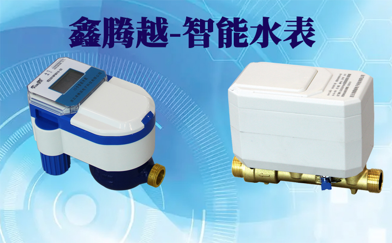 智能水表壞了會(huì)停水嗎嗎？